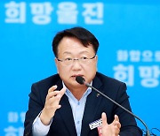 울진군, 2023년 고향사랑기부금 목표액 119% 초과 달성