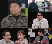 50억 원대 사기범 ‘제2의 전청조’가 입던 코트 방송서 공개