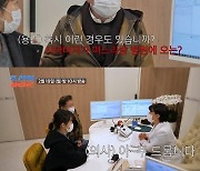 김용건, 며느리 황보라와 산부인과 行… 무슨 일?