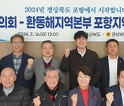 이달희 경북도 경제부지사 “도의회와 지속적으로 소통할 것”