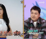 '당나귀 귀' 박기량 "(여자)아이들 미연 닮은 꼴? 미연이 나 닮은 것" [TV캡처]