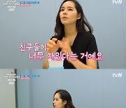 한가인 "캠핑으로 육아퇴근, 전화기 꺼버려야지…엄청 일탈"('텐트밖은 유럽')