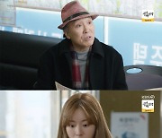 '효심이네' 유이, 父와 재회 또 실패.."피아노 학원에서 또 사라져"