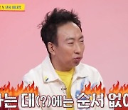 “빠른 91년생, 제가 언니네요”… 박기량, 댄서 미나명에 꼰대력 폭발(‘사당귀’)