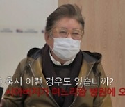 '조선의 사랑꾼' 김용건, 며느리 황보라와 같이 산부인과行