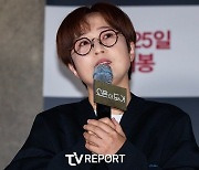 송은이도 당했다... "투자 권유 NO, 절대 속지 말길" 당부