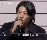 덱스도 체대생 앞에선 꼼짝 못해…"서열정리 끝, 내가 최약체" (대학체전)