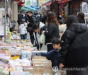 신학기 앞두고 붐비는 문구·완구 도매시장