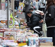 신학기 앞두고 붐비는 문구·완구 도매시장