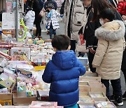 신학기 앞두고 문구·완구 도매시장 찾은 시민들