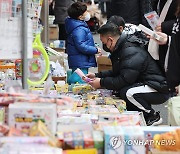 신학기 앞두고 붐비는 문구·완구 도매시장