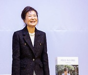 박근혜 회고록, 정치 팬덤 업고 흥행몰이[위클리 핫북]