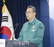 "수련병원에 진료유지명령…위기로 내몰리는 일 없기를"(상보)