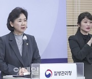 C형 간염 국가건강검진 도입한다