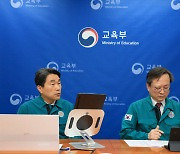 교육부 “동맹휴학은 사유 안 돼…시정명령 가능”