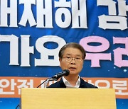 고용부-안전보건공단, 중대재해 예방 총력대응 결의