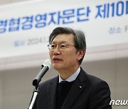 한경협중기센터 '2024년 1기 경영닥터제' 희망 中企 모집