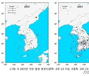 지난해 한반도 812회 '흔들'…규모 3.0 이상 평년보다 54% 많았다