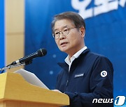 '중소기업 중대재해 예방지원' 주문하는 이정식 고용부 장관