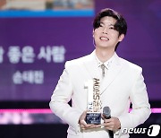 손태진 '참 좋은 사람'으로 1위