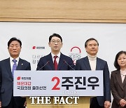 국민의힘 해운대갑 주진우, 전성하 캠프에 전초 기지 구축…왜?