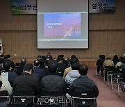 전남 미래관광 100년 대도약 '가속페달'