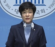 김영주 국회부의장, 민주당 탈당..."하위 20% 모멸감"