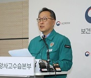 박민수 복지차관 "의대 증원 2000명, 협상 통해 조정할 문제 아냐"