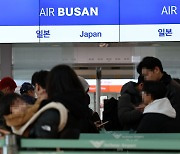 ‘日 호감 간다’는 한국인 44.0% 역대 최고... “尹 대일 관계 개선 영향”