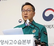 “의사를 ‘의새’라고…” 의료계, 발음 실수 복지부차관 고발