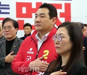 [본선 직행] 함경우 "소외된 광주갑, 반드시 경기도의 노른자로"