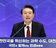 대통령실 “의사들, 국가 대계 생각해야”