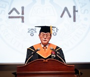 세종대, 조원태 한진 회장에 명예경영학박사학위 수여