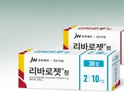 JW중외 `리바로젯` 누적매출 1000억 돌파