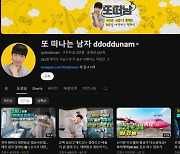 [THE INFLUENCER] "국내외 숙소 여기 어때?"… 솔직 후기 듣고 여행 제대로 즐긴다