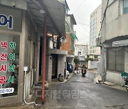 "소규모일수록 공사비 더 비싸" 오세훈표 모아타운서 보문동 빠졌다