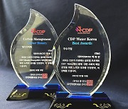 KT&G, CDP 기후변화 대응·수자원 관리 부문 우수기업 등급 획득