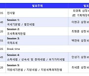 ‘2024년도 개정세법’ 궁금하다면?