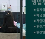 "정책모기지 집행까지 시차 있어" 가계부채 규모 두고 당국·유관기관 합동 점검