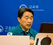 이 부총리 “학생·국민 피해 없어야…법과 원칙 따라 학사관리 힘써달라”