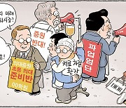 2월 20일 한겨레 그림판