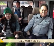 현석 "남성진, 조카 소개해주고 김지영과 싸워"(회장님네)