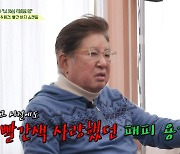 김용건, 정혜선과의 스캔들 언급 "처신 똑바로 하라더라"(회장님네)