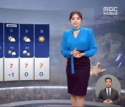 [날씨] 서울 최저 가시거리 240m‥내일부터 영동 많은 눈