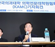 법무부, 의료계 불법 집단행동 '사법처리' 예고