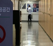 한의계 "의사들, 의료인 기본소양마저 버려…의료공백 돕겠다"