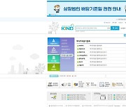 국장 주린이라면 ‘전자공시’ 정보들과 친해지자