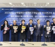 서울시립대, 2023년도 국가연구개발사업 우수연구자 시상식 개최