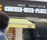 bhc, '반값' 브라질 닭으로 바꿨는데..가격도 올려