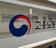 대지급금 2.6억 '꿀꺽'…협력업체와 공모한 건설업자 구속